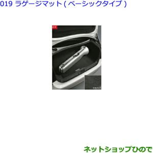 トヨタ（TOYOTA） 大型送料加算商品 ○純正部品トヨタ RAV4トノカバー
