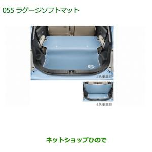 ミラ（ダイハツ） ミラココア L675S L685S フロアマット 高級 厚み15mm