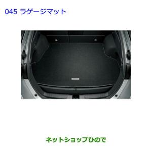 トヨタ（TOYOTA） トヨタ純正 ロングラゲージマット プリウス 50系