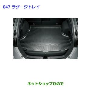 トヨタ 大型送料加算商品 ○純正部品トヨタ プリウスラゲージ