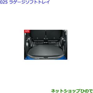 トヨタ（TOYOTA） ○◯純正部品トヨタ シエンタラゲージボード純正品番
