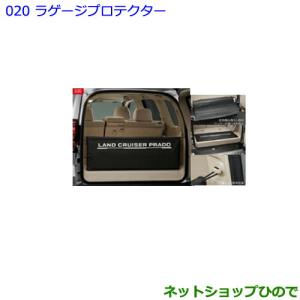 トヨタ（TOYOTA） 大型送料加算商品 ○純正部品トヨタ