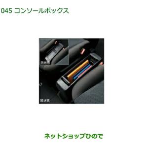 トール（ダイハツ） DAIHATSU ダイハツ 純正 アクセサリー パーツ THOR