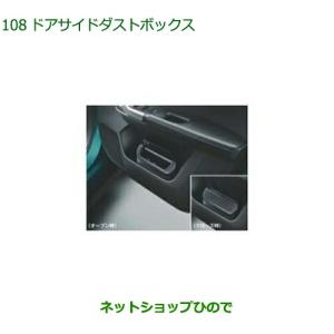 ☆スタビライザーリンク移設キット☆日正タイヤ☆ダイハツ☆LA600S