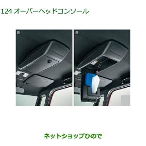 ダイハツ（DAIHATSU） ○◯純正部品ダイハツ ウェイクラゲージボード