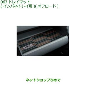 タフト LA900S 純正LEDヘッドライト 右 KOITO 100-6907D （Z39-52