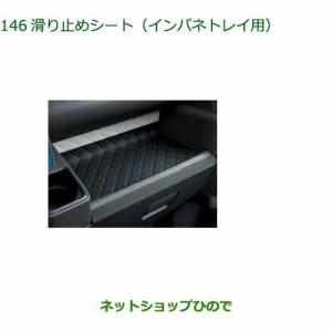 ダイハツ（DAIHATSU） 純正部品ダイハツタント タントカスタムラゲージ