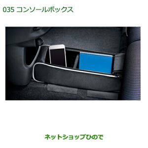 ダイハツ（DAIHATSU） 純正部品ダイハツ ムーヴ カスタム ムーヴ