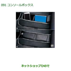 ダイハツ（DAIHATSU） 純正部品ダイハツ ムーヴ カスタム ムーヴ