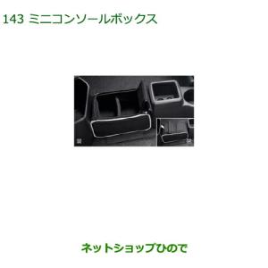 ダイハツ（DAIHATSU） 純正部品ダイハツ ムーヴ カスタム ムーヴ