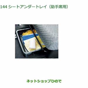 ダイハツ（DAIHATSU） 大型送料加算商品 純正部品ダイハツ タント