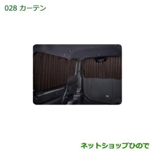 ダイハツ（DAIHATSU） 純正部品ダイハツ アトレーワゴンフロント