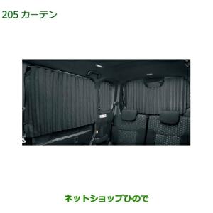 ダイハツ（DAIHATSU） ダイハツ純正 ウェイク フロントカメラ 86460