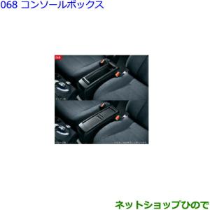 トヨタ（TOYOTA） ○◯純正部品トヨタ シエンタラゲージボード純正品番