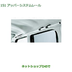 ダイハツ（DAIHATSU） ◯純正部品ダイハツ タント タントカスタム
