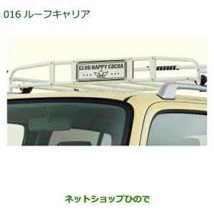 ダイハツ　ミラココア　純正ルーフキャリア 美品 ダイハツ ミラココア 純正ルーフキャリア アクセサリー