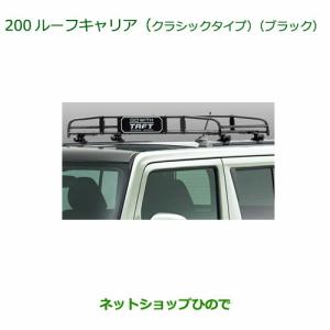 ダイハツ（DAIHATSU） 08610-K2035 ○◯純正部品 キャスト ワイド