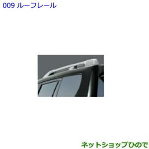 大型送料加算商品　●純正部品トヨタ ランドクルーザープラドルーフレール純正品番 08301-60160【GDJ151W GDJ150W TRJ150W