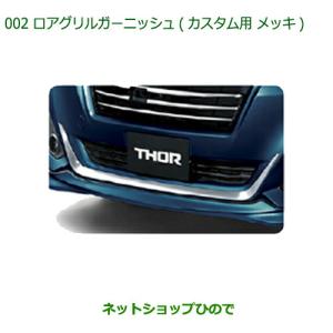 日産 純正 新品 フェアレディZ Z32 (北米車含む) フード