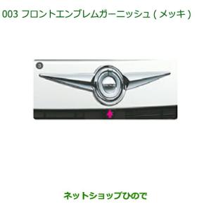 ムーヴ メール便可 ダイハツ ムーヴキャンバス【LA800S LA810S