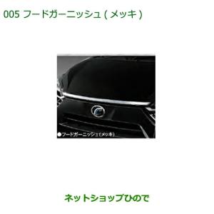 ダイハツ ミライース LA350S/LA360S 純正 フロントバンパー 52119