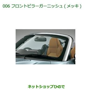 ダイハツ（DAIHATSU） 純正部品ダイハツ キャストドアアウターハンドル