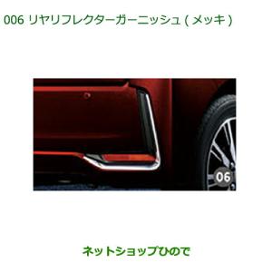 ダイハツ（DAIHATSU） ムーヴカスタム/ムーブ 150系 後期：純正 リア