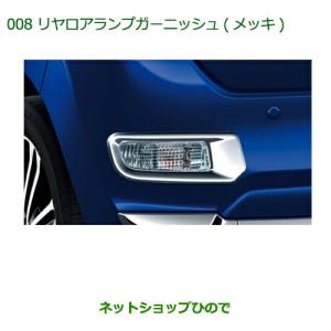 ダイハツ（DAIHATSU） 純正部品ダイハツ キャストヘッドランプ