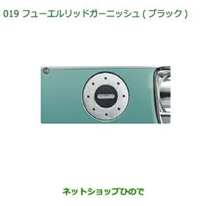 ダイハツ（DAIHATSU） 純正部品ダイハツ ムーヴ キャンバス