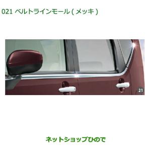 ダイハツ 純正ムーヴ カスタム/ムーヴ ワイドバイザーLA150S LA160S Amazon | MOTOR POWER ダイハツ ムーヴ ムーヴカスタム LA150S