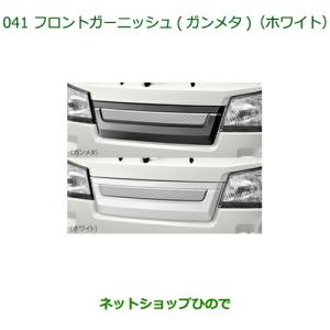 ☆ 三菱 純正 新品 CZ4A ランサーエボリューション ランエボ エボ10 X 