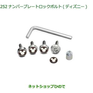 レクサス（LEXUS） レクサス純正 ES フロントディスクロータ 43512