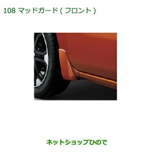 ダイハツ ウェイク 純正 リアバンパー LA700S LA710S 52159-B2770