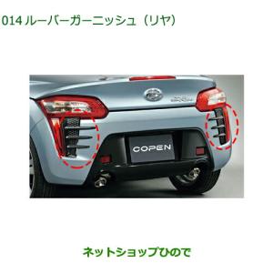 トヨタ（TOYOTA） ○純正部品トヨタ アルファードリヤバンパー