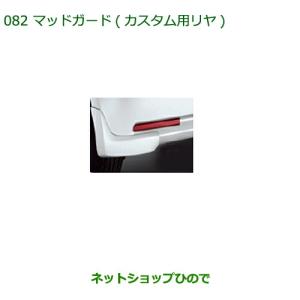 L575S ムーブコンテカスタム テールランプ 左右セット 楽天市場】【REIZ(ライツ)】「全2色」「流星バージョン」L575S