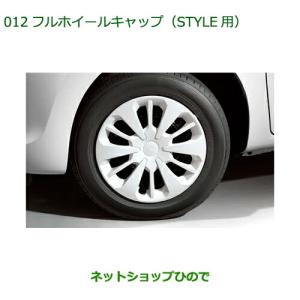 ダイハツ（DAIHATSU） ○純正部品ダイハツ ムーヴ キャンバスフル