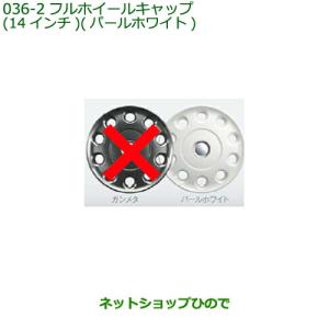 ダイハツ（DAIHATSU） 純正部品ダイハツ ムーヴ キャンバスフル
