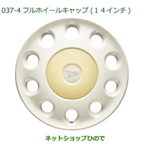 トヨタ 純正 シエンタ 《 MXPC10G 》 ホイールキャップ 42602-52730