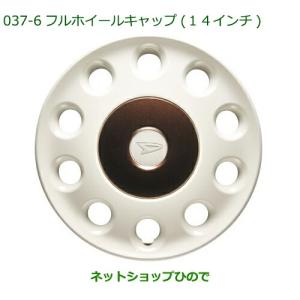ダイハツ（DAIHATSU） 純正部品ダイハツ ムーヴ キャンバスフル