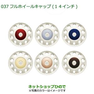 楽天市場】『ラパン』 純正 HE22S 「一枚のみ」フルホイールキャップ
