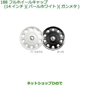 ☆現行 ムーヴ キャンバス 新車外し☆14インチ ホイールキャップ