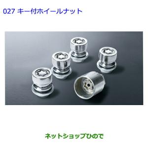 ハイエース TOYOTA トヨタ 純正 アクセサリー パーツ HIACE キー付