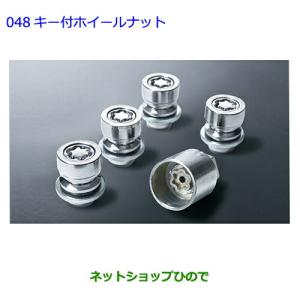 トヨタ（TOYOTA） ○◯純正部品 ランドクルーザープラドキー付ホイール