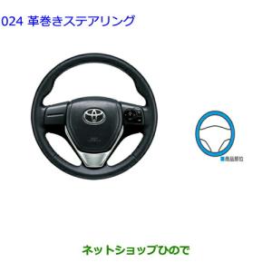 トヨタ（TOYOTA） トヨタ純正 革巻ステアリング フィールダー 160系