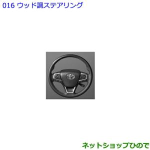 トヨタ（TOYOTA） ○純正部品トヨタ クラウンキーケース(伝統工芸