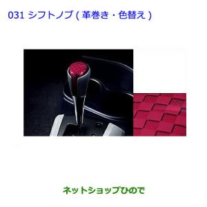 日産（NISSAN） 純正部品 ソケツト キツト タイ ロツド アウター 品番