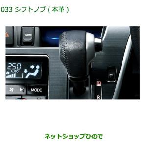 ダイハツ（DAIHATSU） ムーヴ LA160S バックドア・リアゲート カスタム