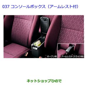 トヨタ（TOYOTA） 大型送料加算商品 ○純正部品トヨタ ハリアー