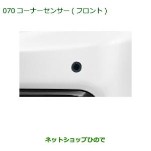 ダイハツ（DAIHATSU） 純正部品ダイハツ ムーヴ コンテカスタム ムーヴ