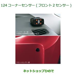 ダイハツ（DAIHATSU） 純正部品ダイハツ ムーヴ カスタム ムーヴ